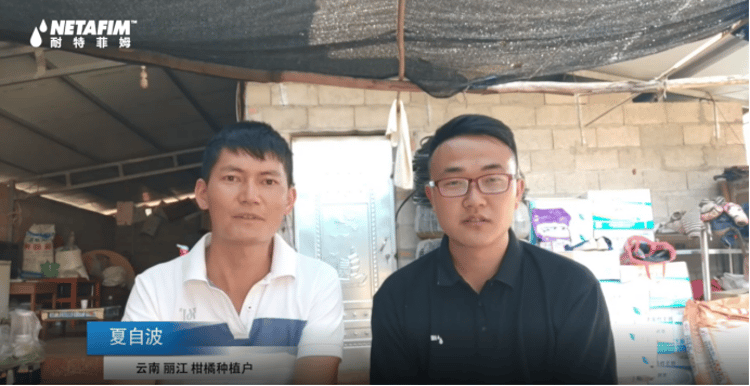 Banner 滴灌技术发展的如何
