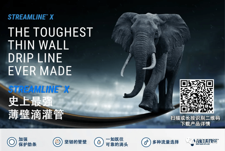 Banner 什么样的滴灌管适合大棚蔬菜