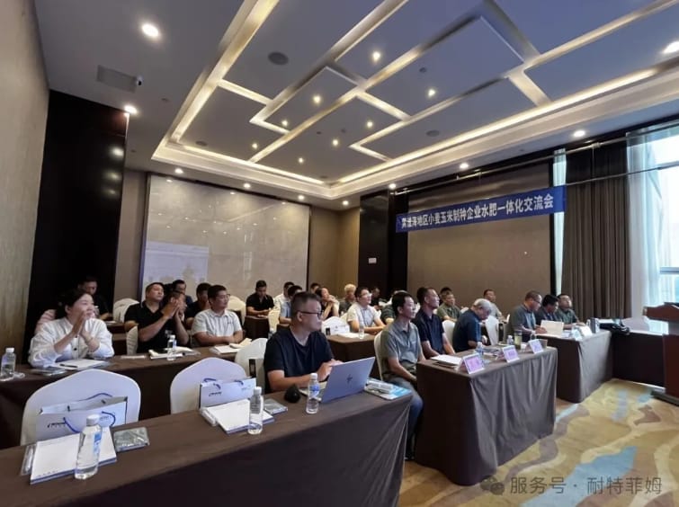 黄淮海地区制种企业技术交流会