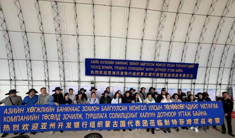 耐特菲姆接待蒙古国农业项目代表团 助力中蒙智慧农业交流合作